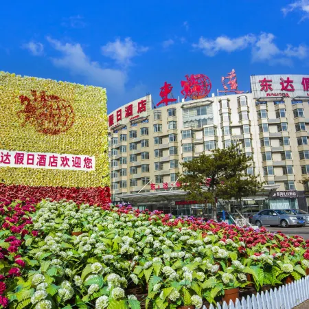 Dongda Holiday Hotel