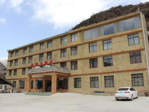 Maoxian Songzhen Hotel