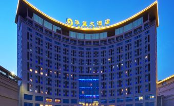 Jimo Huaxi Hotel