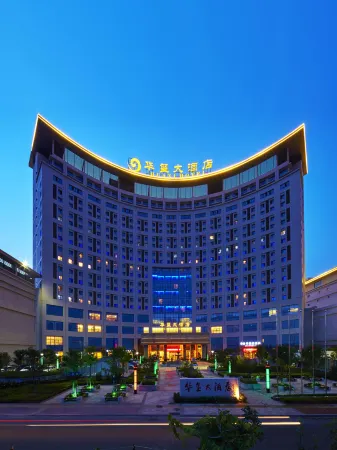 Jimo Huaxi Hotel Отели рядом со станцией Jimo North Railway Station