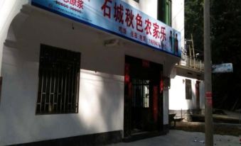 Wuyuan Shicheng Qiuse Nongjiale