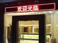 罗定浩阳宾馆 - 酒店外部