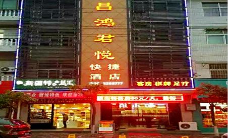 Pingli Changhong Grand Hyatt Express Hotel