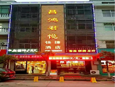 Pingli Changhong Grand Hyatt Express Hotel Отели рядом с достопримечательностью «Pingli Peony Valley Scenic Area»