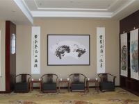 汉阴凤凰国际酒店 - 会议室