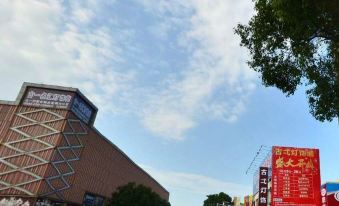 Nanwei Business Hotel