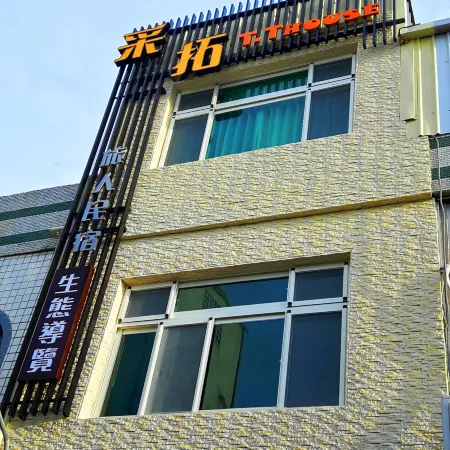 T.T. HOUSE