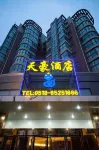 Tianhao Hotel Hotel in zona Anhui University of Science & Technology Lianyungang Teaching Department
