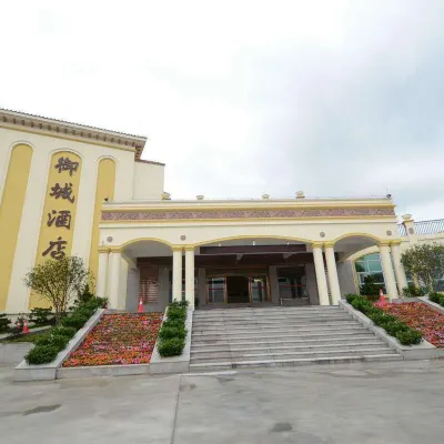 Yucheng Resort Отели рядом с достопримечательностью «Храм Цзиньтай»