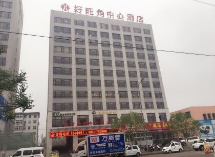 Haowangjiao Center Hostel