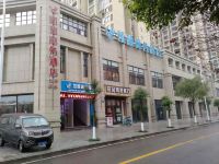 重庆凯雅商务酒店 - 公共区域