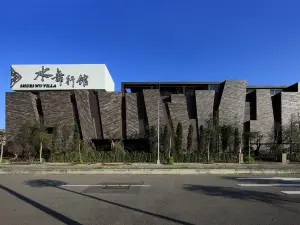 臺中水舞行館