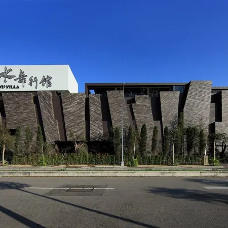 SHUEI WU Boutique Hotel