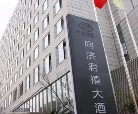 Kingswell Hotel Tongji