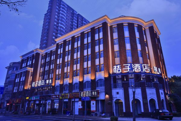 桔子酒店(上海大渡河路地铁站店)预订价格,联系电话位置地址【携程