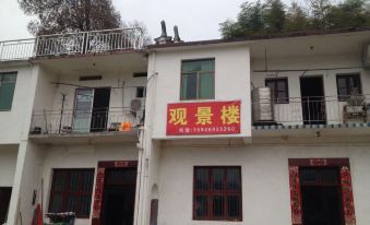 Observation Pavilion Inn WUYUAN JIangLing