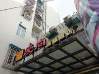 爱尚连锁旅店(上海国权路店) - 酒店外部