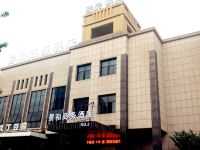 景和商务酒店(台州黄岩店)