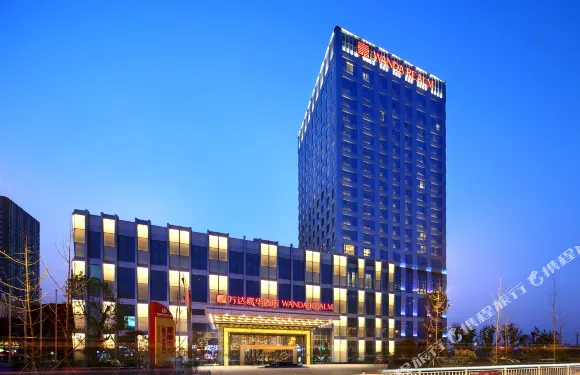 阜陽富力萬達嘉華酒店