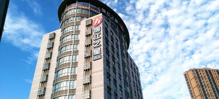 Jinjiang Inn Select (Yangzhong Middle Yangzi Road) Hotels in Yangzhong