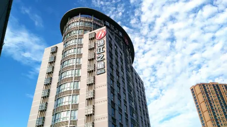 Jinjiang Inn Select (Yangzhong Middle Yangzi Road)