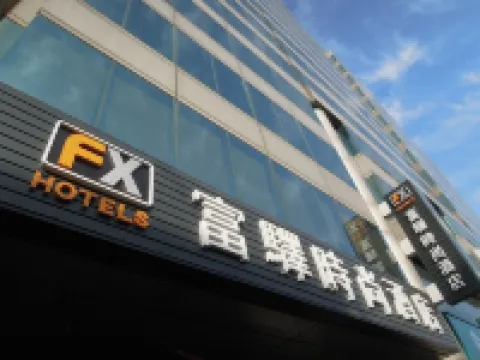 FX HOTEL TAINAN Hotels in Tainan