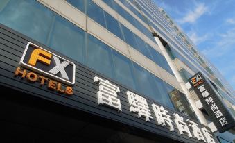 FX HOTEL TAINAN