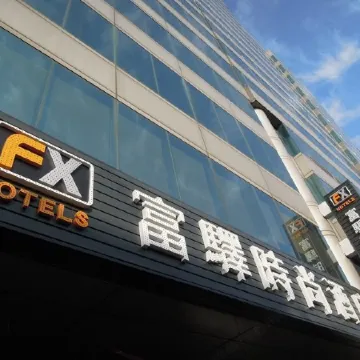 FX HOTEL TAINAN