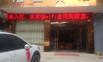 Ceheng Xiangxi Hotel