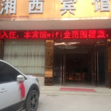 Ceheng Xiangxi Hotel