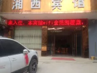 Ceheng Xiangxi Hotel