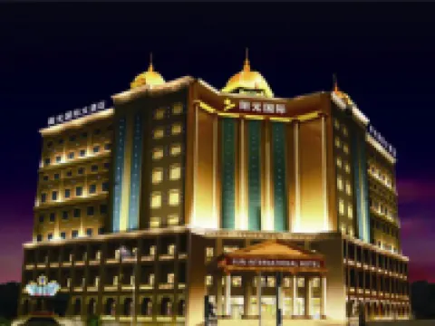 張家口陽光國際大酒店 鄰近清遠樓（鐘樓大街）的酒店