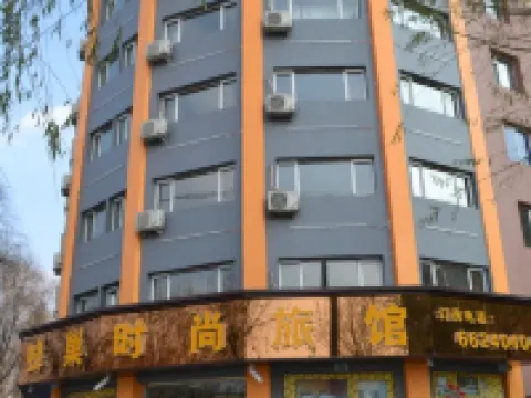 Huadian Honeycomb Fashion Hostel Hotels in Huadian