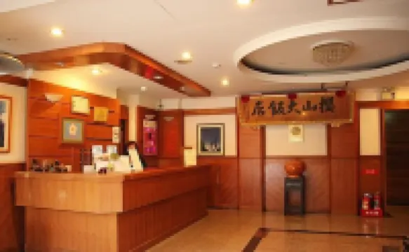 Yingshan Hotel