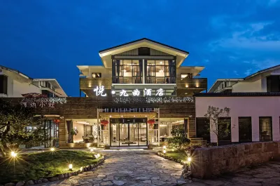 武夷山悅九曲ホテル（竹筏港） 武夷山九曲渓周辺のホテル