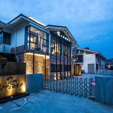 Wuyishan Yuejiuqu Hotel (Zhuyu Wharf) Отели рядом с достопримечательностью «Девять треугольных дрейфов»