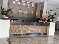 广州从化温泉境秀宾馆 - 大堂酒廊