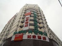 如家酒店(哈尔滨会展中心公滨路店) - 酒店外部