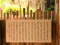 上海老井客栈 - 公共区域