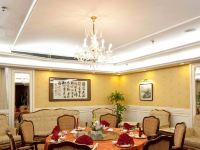 北京燕山大酒店 - 餐厅