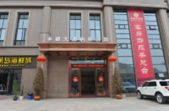 Feng Du Hotel