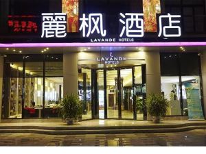 Lavande Hotel (Yichang Baotahe Wanda)