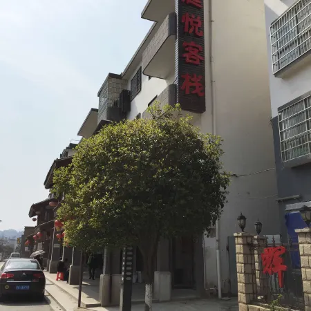 Tingyue Inn