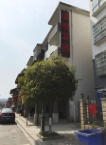 Tingyue Inn