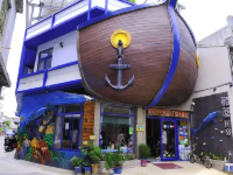 小琉球船屋特色民宿 鄰近美人洞風景區的酒店