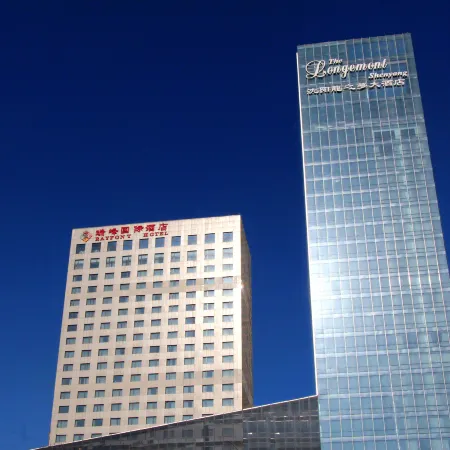 Longemont Rayfont Hotel Shenyang