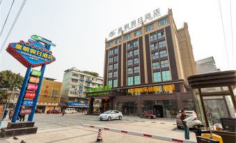 Huang Chao Holiday Hotel