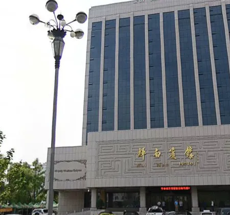 Hui Nan Hotel