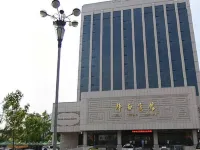Hui Nan Hotel Hotels near Zhaoyanghu Park