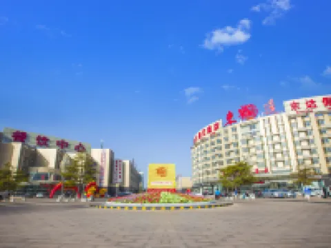Dongda Holiday Hotel Hotels in Dalad Banner